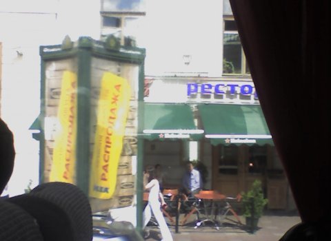 1Tets sy teroa st pet.jpg, 25 KB
