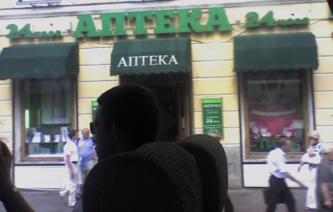 3Tets sy teroa st pet.jpg, 27 KB